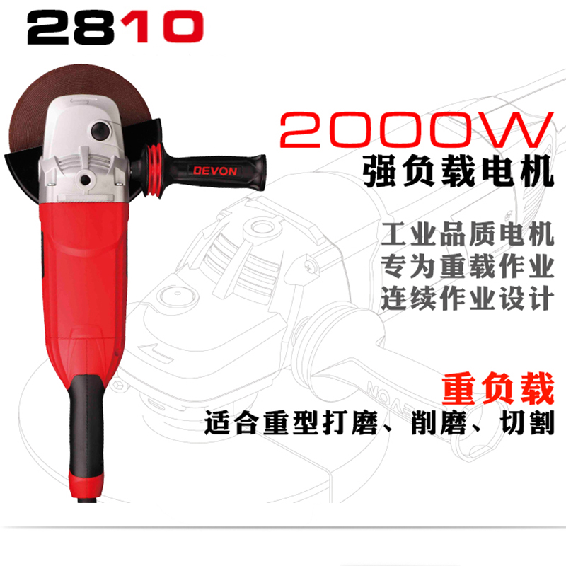 多功能電動工具新選擇 大有180角磨機2810在切割、拋光與家庭健身中的多重應用